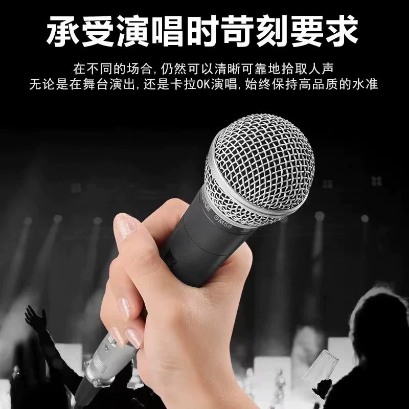 Профессиональный проводной микрофон на сцене и дома Shure/ SM58S для динамического караоке