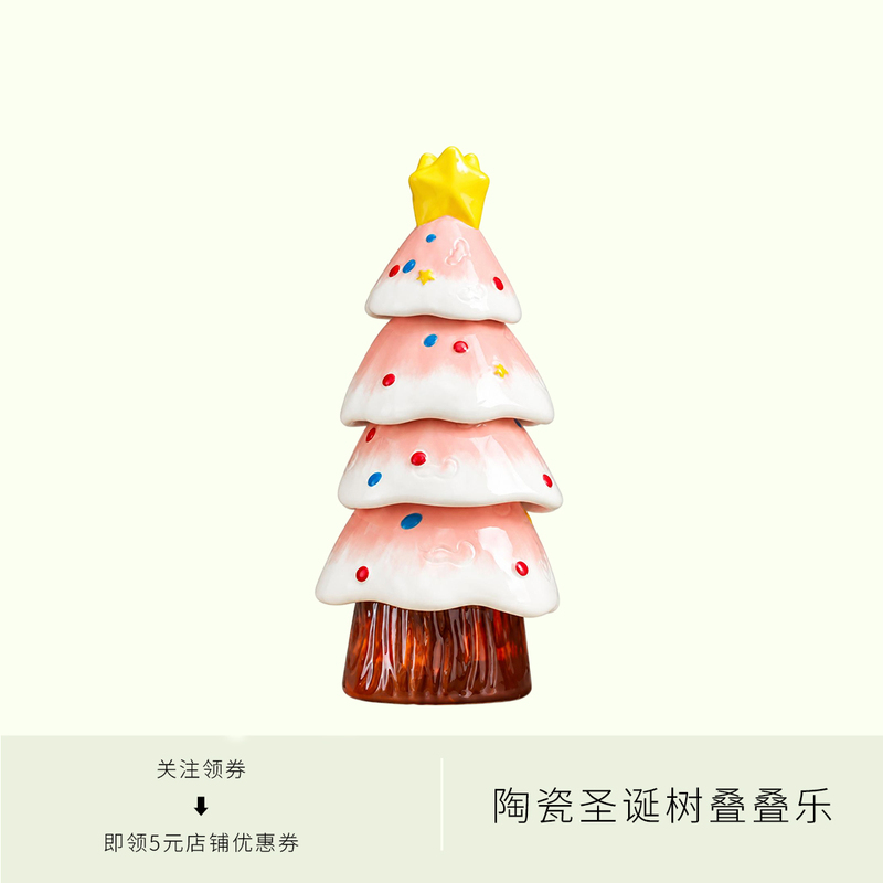Creative Christmas Tree Ceramic Mug, High-Value Birthday Gift for Girls, Household Mug, Entryway Christmas Tree Ornament