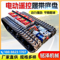 Electric remote control crawler chassis creeper all-terrain crawler chassis agricultural orchard transportation electric crawler chassis