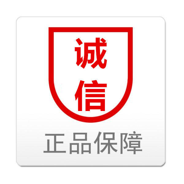 享乐全球商贸的LOGO