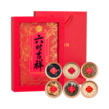Box of Six Auspicious Gifts 260g (Dendrobium Officinale, Ganoderma Lucidum, Ginseng, American Ginseng, Orange Peel, Tangerine Peel)