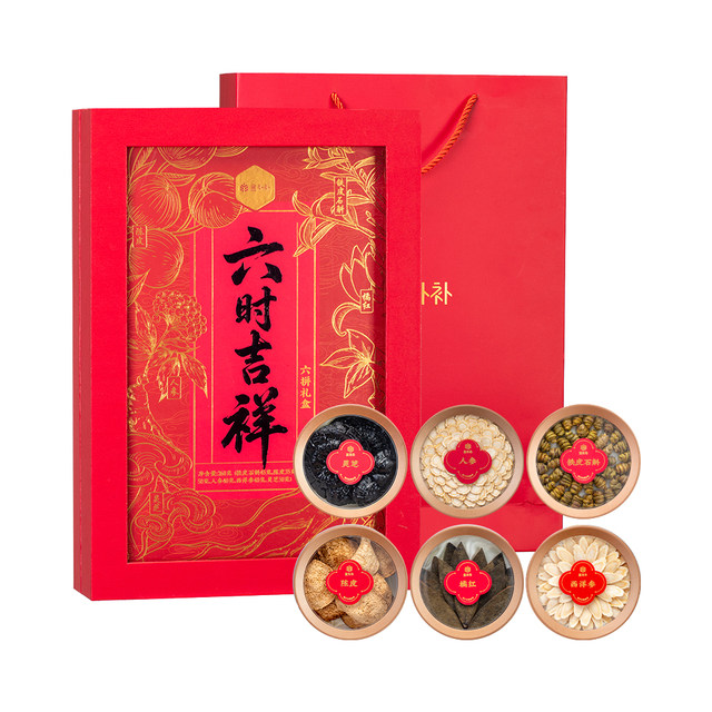 Box of Six Auspicious Gifts 260g (Dendrobium Officinale, Ganoderma Lucidum, Ginseng, American Ginseng, Orange Peel, Tangerine Peel)