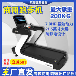 Gym Smart Luxury Commercial Treadmill Export Cross-Border Sports Treadmill Touch Button Large Screen Treadmill