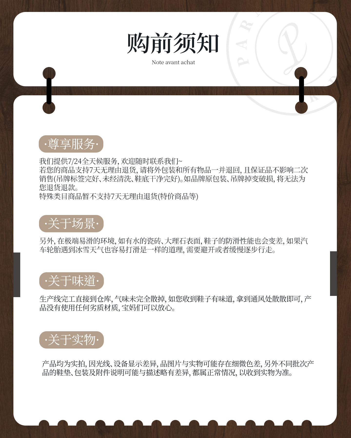 真皮女童小皮鞋洋气新款春秋季幼儿园宝宝室内简约珍珠周岁公主鞋 — 22
