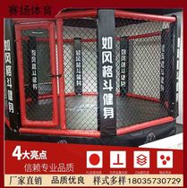 八角笼四边笼MMA标准比赛拳击台擂台搏击格斗笼隔断落地台式