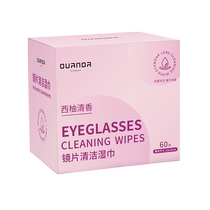 Anti-fog glasses cleaning wipes Disposable glasses cloth does not damage the lenses to wipe mobile phone screen eye cloth cleaning paper