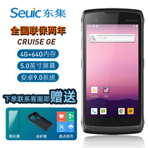 SEUIC Dongji handheld data terminal pda Android collector industrial mobile phone telecommunications warehouse industrial inventory machine two-dimensional wireless scanner gun Jushuitan Wangdiantong