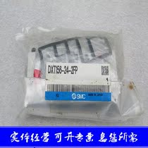 Inquire about the delivery of the SMC valve seat DXT156-24-2FP on the same day