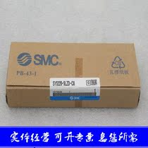 Inquire about the delivery of the SMC solenoid valve SY5220-5LZD-C8 on the same day