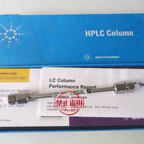 Discutez des pièces de réparation de la colonne HPLC CoIumn 883975ndash 902 expédiées le même jour