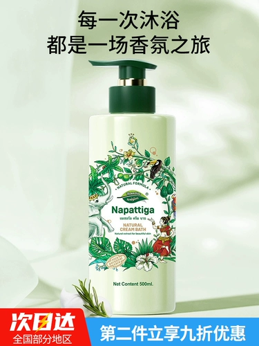 Импортный гель для душа, духи со стойким ароматом подходит для мужчин и женщин, увлажняющий вместительный и большой лосьон, Таиланд, долговременный эффект