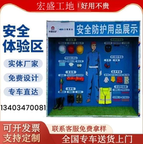 Standardized Safety Experience Center Smart Construction Site Hole Falling Safety Helmet Hits Equipment in Construction Site Experience Area