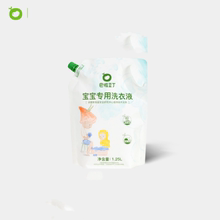 巴啦豆丁婴儿洗衣液，新生儿专用，酵素椰子油，全家适用