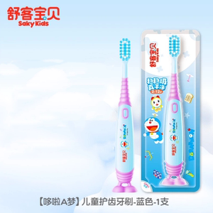 新品上市哆啦A梦舒客宝贝护齿牙刷软毛2-12岁吸盘儿童专用孩
