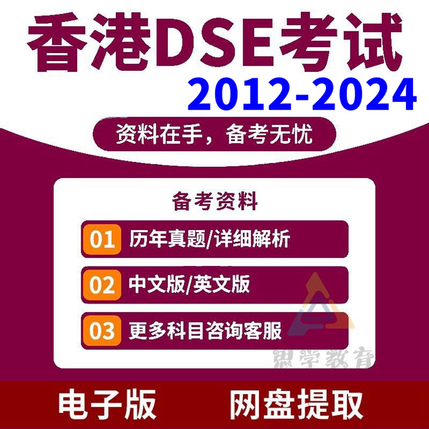 在香港写英语文案，既要接地气又要国际化，怎么才能让内容更地道？