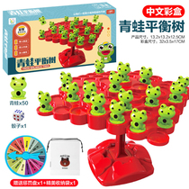 Cross-border English children parent-child interactive desktop mini icebreaker penguin save the frog game desktop educational toy