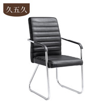 Jiuwujiu student dormitory bow mesh chair mahjong chair computer chair home back chair staff conference chair