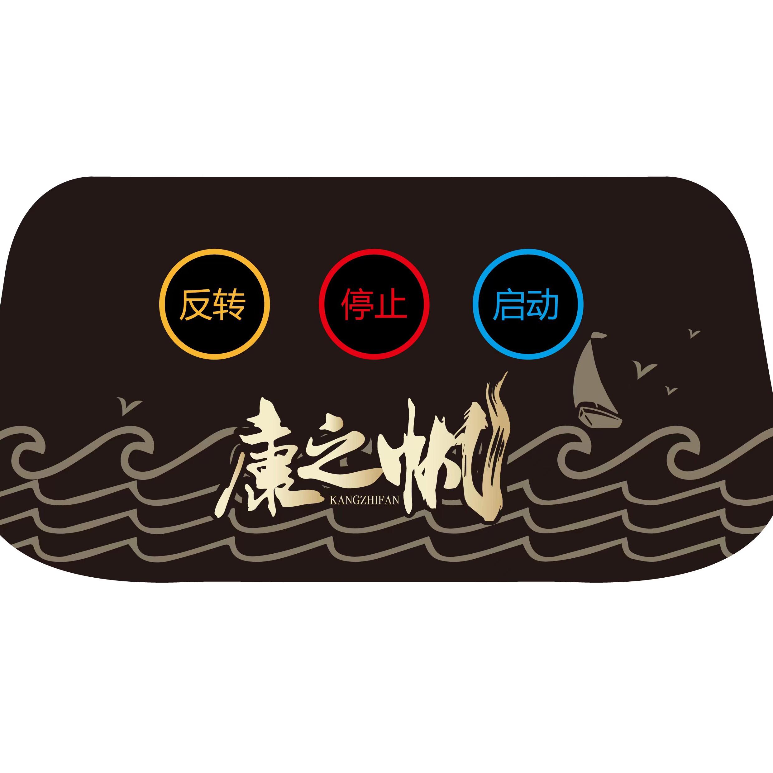 乾延智能科技企业店