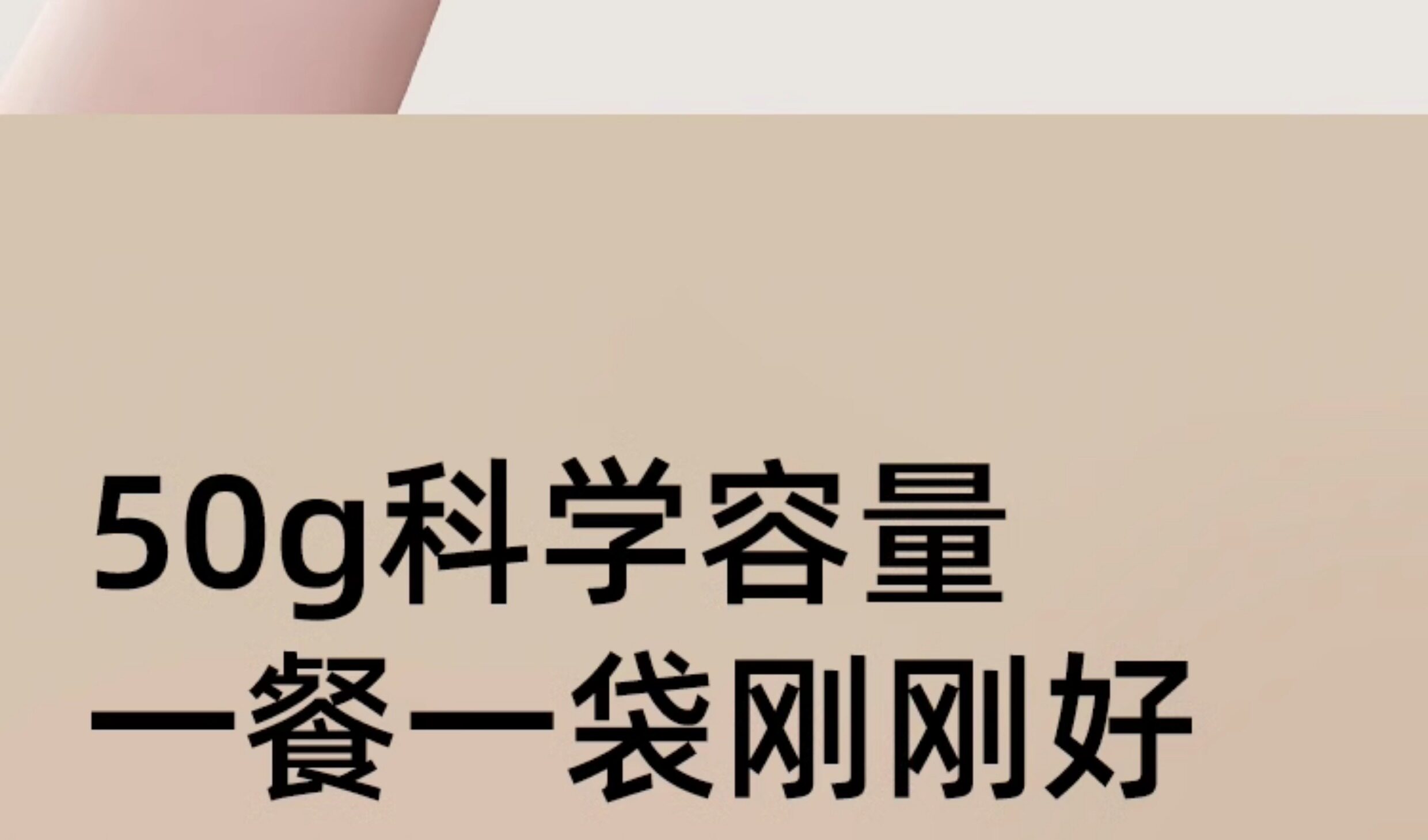 贝因美奶粉袋一次性便携外出储奶袋奶粉分装袋密封储存袋食品级 — 24