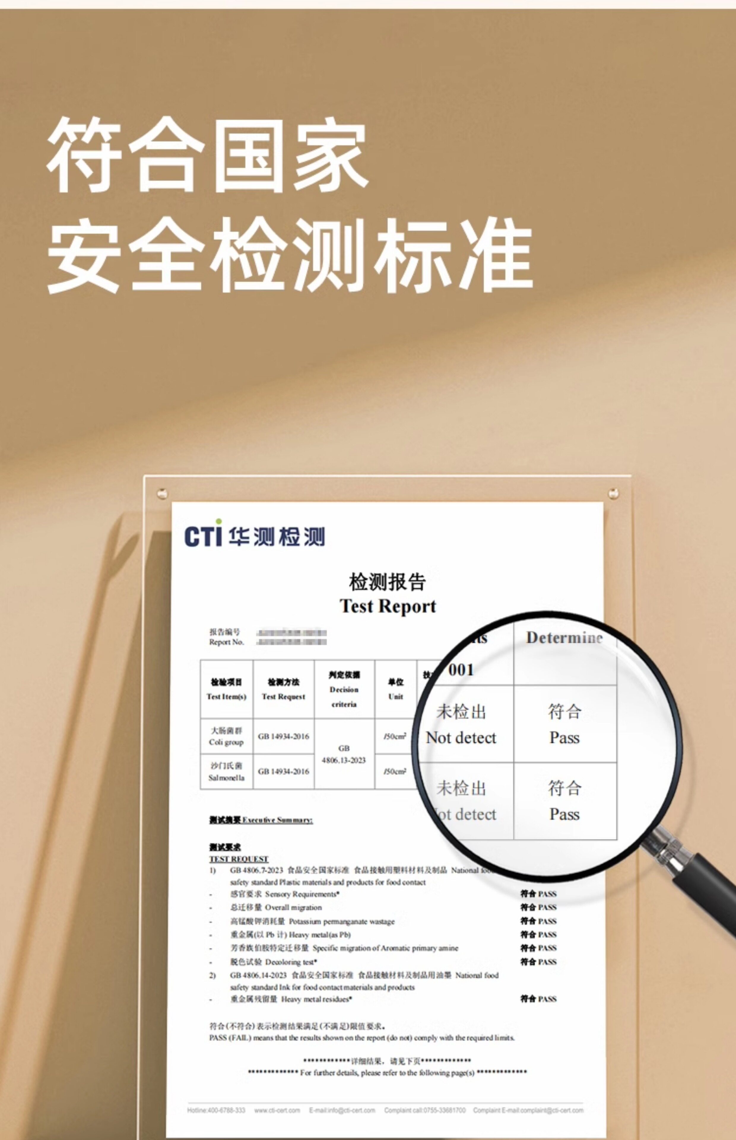 贝因美奶粉袋一次性便携外出储奶袋奶粉分装袋密封储存袋食品级 — 12