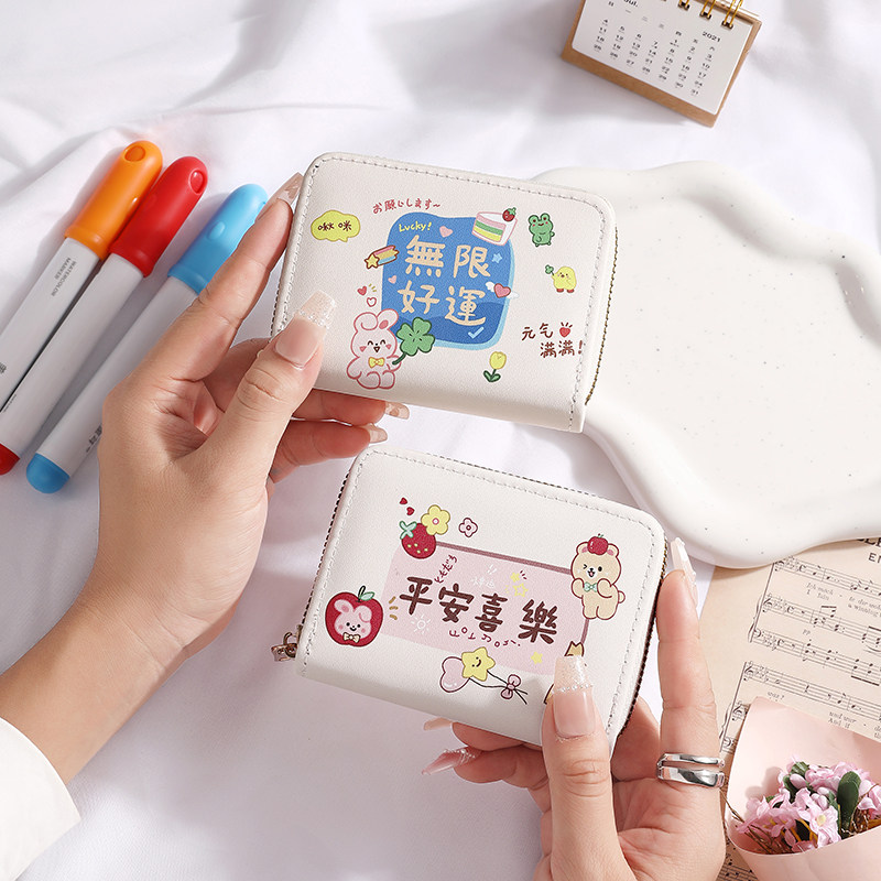 Cute Card Bag Cartoon Sweet Beauty Mini Ultra Slim Portable Large Capacity Multi-Position Students Anti-Degauss Card Bag-Taobao