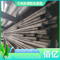 65MN spring steel bar electroslag mold steel light plate H13 steel plate 16Mn plate 20CrMnTih round steel bar