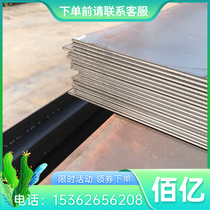 Supplier Label GS-2083H Advanced anti-acid mirror plastic die steel 1 2083H plate 2083H round steel