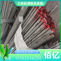 Oil steel 9Mn2V T8 T10 5CrNi4Mo light stick CrWmn steel plate round steel 9CrWMn die steel O1