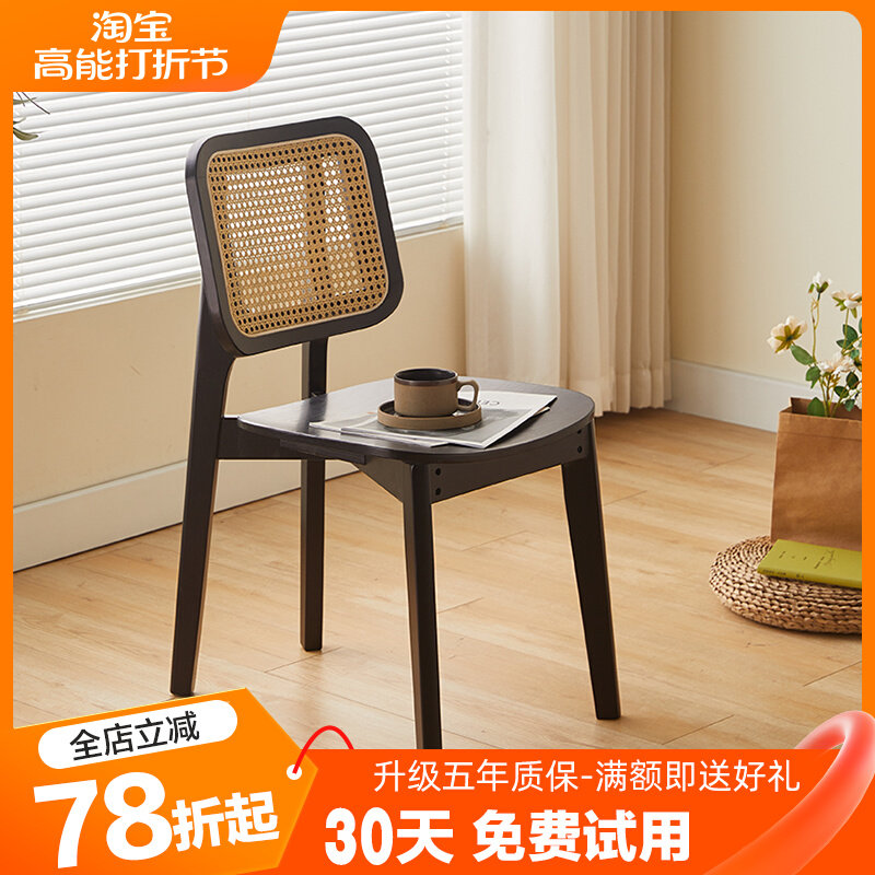 Medieval Rattan Choreographic Chair Home Dining Chair Solid Wood Leaning Back Chair Designer Superior Black SILENT WIND RATTAN CHOREOGRAPHY-Taobao