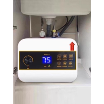 Official website of Haiers Kitchen Treasure first-class energy efficiency household kitchen treasure water heater water storage type small under-counter instant hot water heater