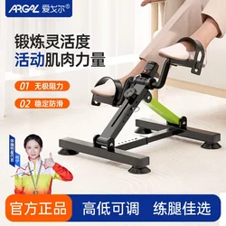 Aigore Bicycle Home Rehabilitation Training Machine Fitness Walking Machine Stroke Hemiplegia Leg Exerciser Stepper