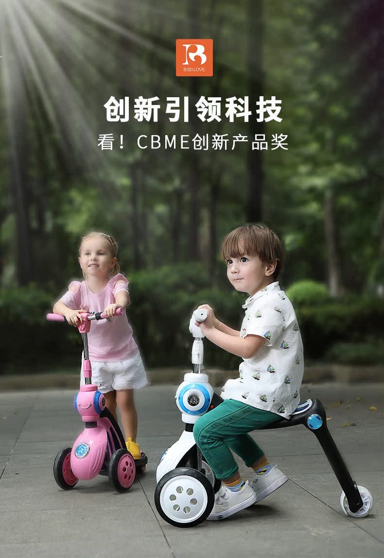 xe đạp cruzee Bibilove trẻ em cân bằng xe bé trượt yo xe flash bánh xe đồ chơi xe tay ga trẻ em - Smart Scooter xe thăng bằng em bé vàng