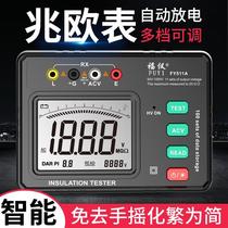 Fuyi intelligent insulation resistance tester digital megger 1000v megger 500V digital electrical resistance meter