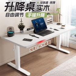 Solid Wood Liftable Computer Desk Minimalist Desk For Home Workbench Writing Desk Bedroom Small Desk Office Study Table