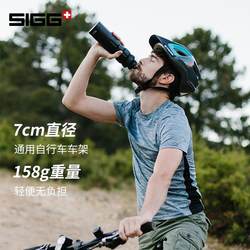 Sigg Cycling Kettle Professional Outdoor Sports Fitness Water Cup 휴대용 대용량 물 주전자