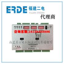 Qianxing IARM-FC05() monitoring module DC screen equipment and supporting accessories