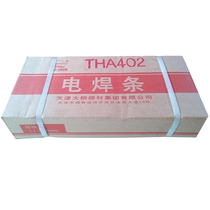 Tianjin THD132 THD127 THD112 THD107 surfacing wear-resistant welding rod