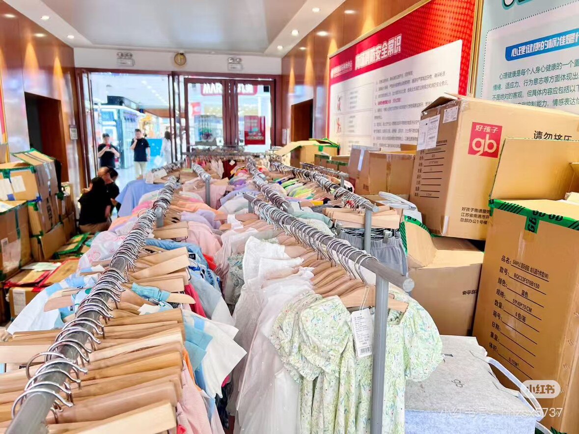 多多宝贝童装优选店