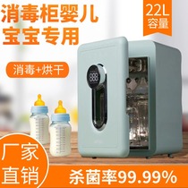 Ultraviolet disinfection cabinet baby-specific drying all-in-one household bottle dispenser cup storage tableware disinfection cabinet