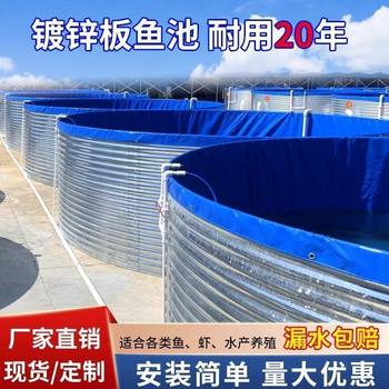 Thickened galvanized plate canvas fish farming pond high-density fish farming special water tank large farmland drought-resistant irrigation reservoir