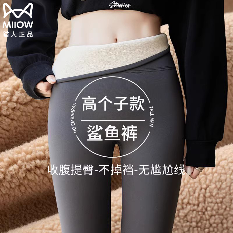Catman Gray Shark Pants, Extra Long, for Tall Women, Suitable for Wearing Outside in Spring, Autumn, and Winter, Fleece-Lined, Thickened, Warm, Leggings, Yoga Pants