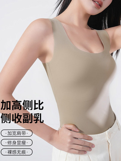 猫人冰丝吊带背心女2026新款带胸垫文胸一体夏季美背内搭上衣外穿