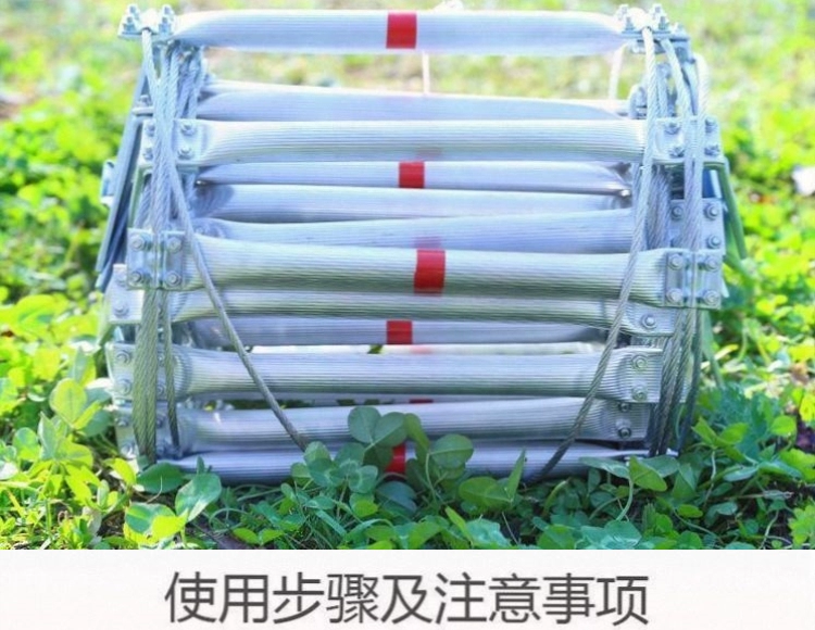thang dây thoát hiểm 15m Phòng cháy chữa cháy hộ gia đình kỹ thuật cứu hộ độ cao thang leo dây thang mềm thang dây thoát hiểm thang mềm thang hợp kim nhôm thang dây sơn nước thang dây chữa cháy