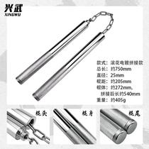 Manufacturer supplies flat-shaped sticks that can be connected to knurled long nunchucks sticks self-defense sticks Xingwu