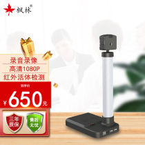 Fenglin dual recording collector C9000 witness comparison audio and video collector 1080P high-definition pixel dual lens