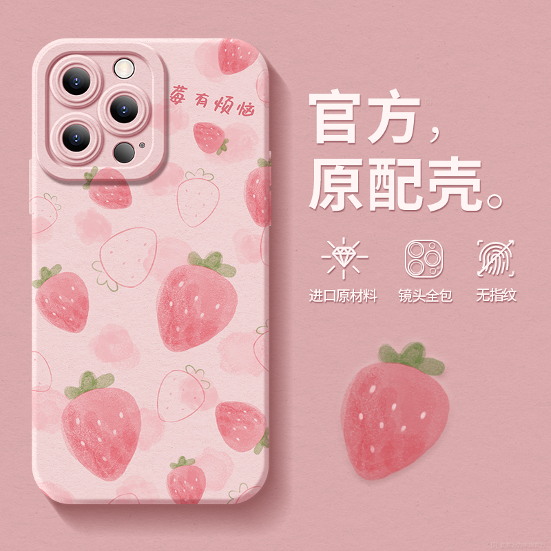 Suitable for Apple 17 Phone Case, iPhone 17 Pro Max New Model, 16E Ring Stand, 15Pm High-End Pink Strawberry, 14 Pro Silicone Plus Women's Model, 11 Full Coverage, Ip Glass, 12 Anti-Drop, 13 Suitable for Apple 17 Phone Case, iPhone 17 Pro Max New Model, 16E Ring Stand, 15Pm High-End Pink Strawberry, 14 Pro Silicone Plus Women's Model, 11 Full Coverage, Ip Glass, 12 Anti-Drop, 13