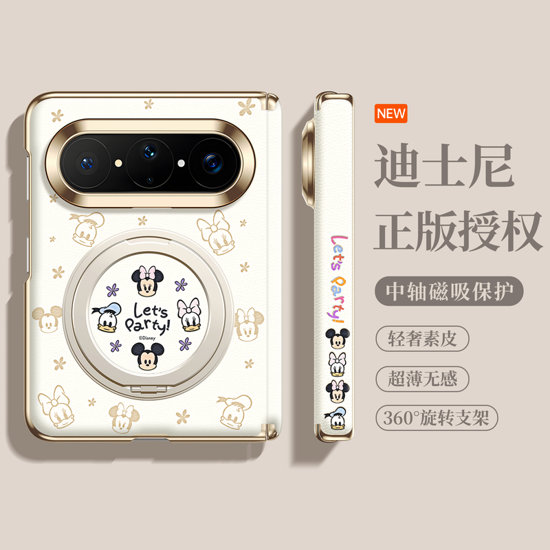 Light Luxury Plain Leather Case Suitable for Huawei Puraxmax Foldable Phone Case Disney Puraxmax Collector's Edition New Model Xmax Rotating Stand High-End Feel Huawei Unique and Stylish for Men and Women Px Light Luxury Plain Leather Case Suitable for Huawei Puraxmax Foldable Phone Case Disney Puraxmax Collector's Edition New Model Xmax Rotating Stand High-End Feel Huawei Unique and Stylish for Men and Women Px