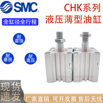 CHDKDB thin hydraulic cylinder CHKDB20 25 32 40 50 63 80-5 10 15 20 25 30M