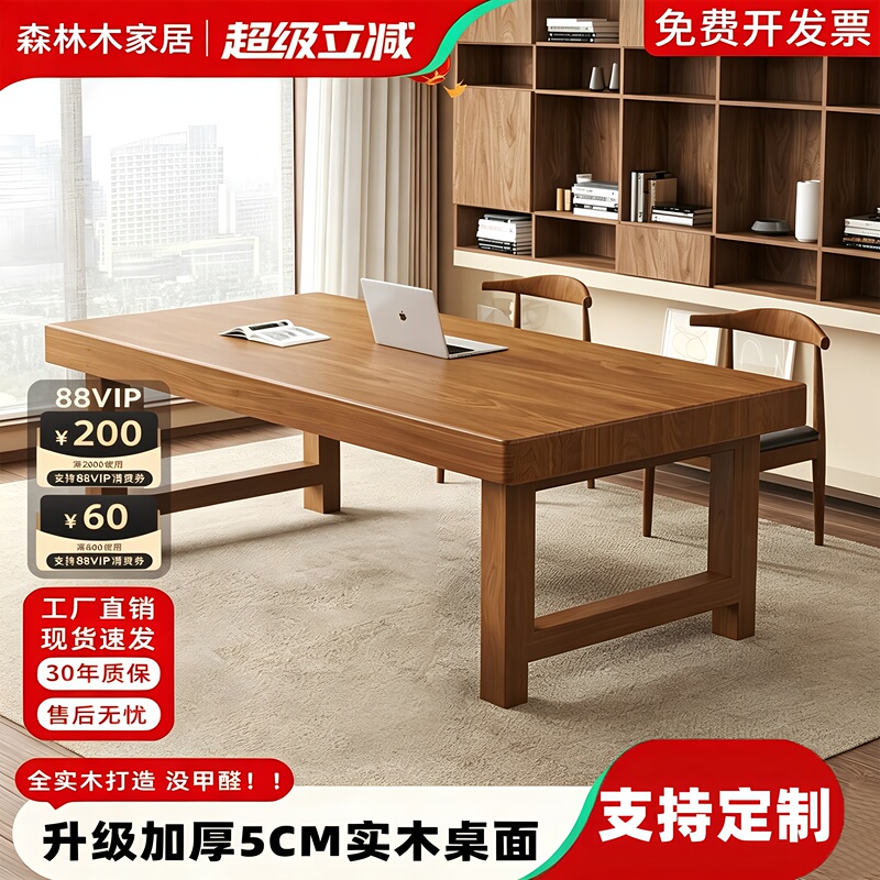 Solid Wood Desk, Desktop Computer Desk, Simple Home Use, Small Apartment Study Desk for Middle School Students, Bedroom Office Desk