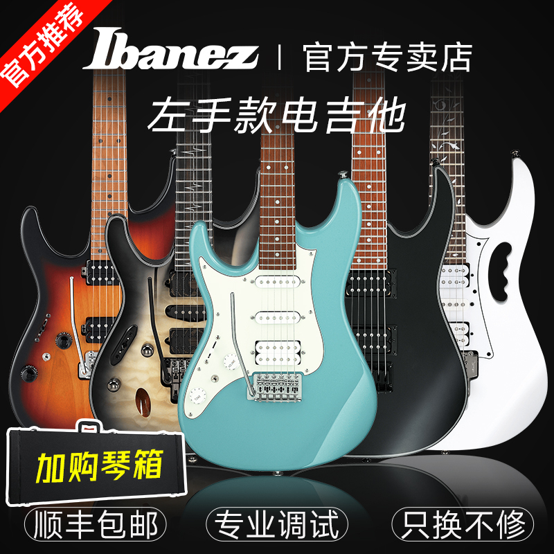 Ibanez Left-Hand Electric Guitar Az2402L/Azes40L/Jiva10L/Rg550L Backhand Piano